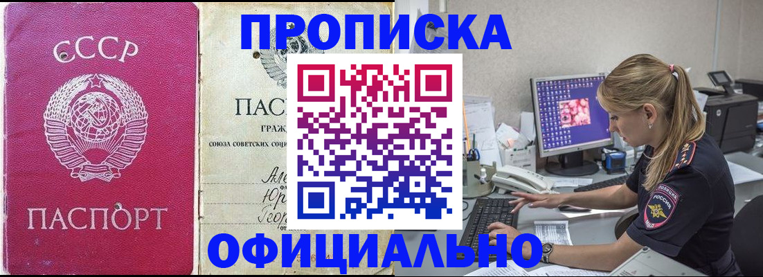 миграционный учет в Ленинградской области